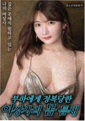 动作犯罪电影